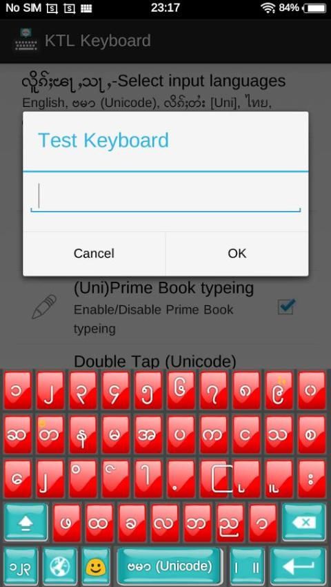 KTL Keyboard 7 تصوير الشاشة