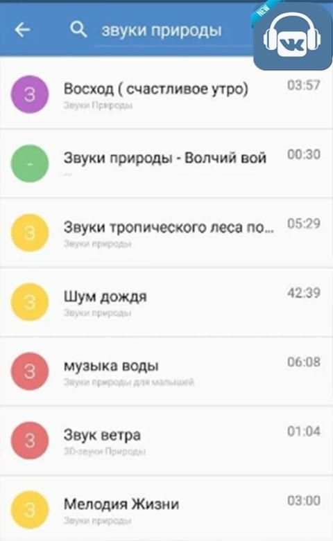 ‮КВ еткатноКВ акызуМ ьтачакС screenshot 2