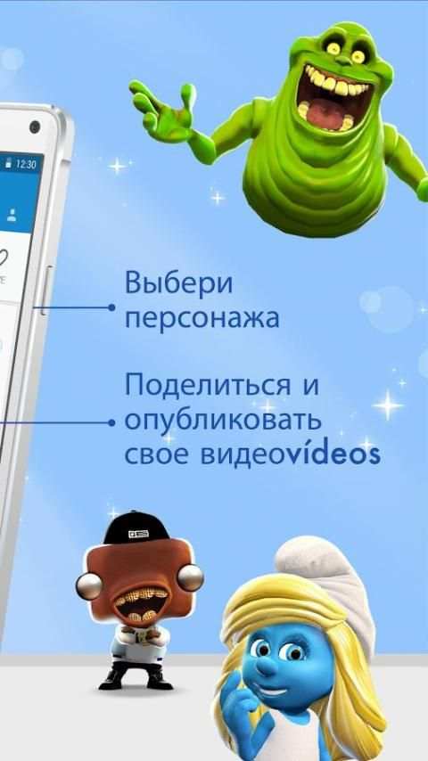 Zoobe скриншот 7