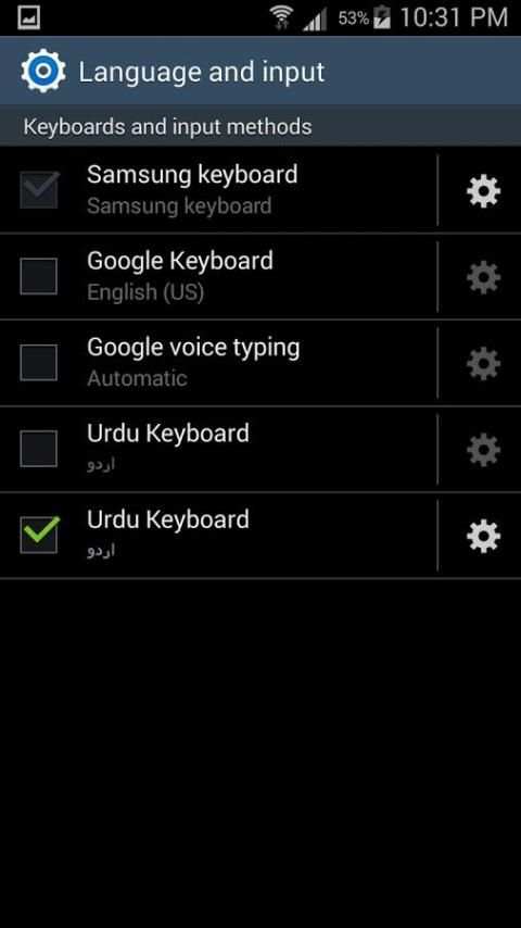 Urdu Keyboard screenshot 6