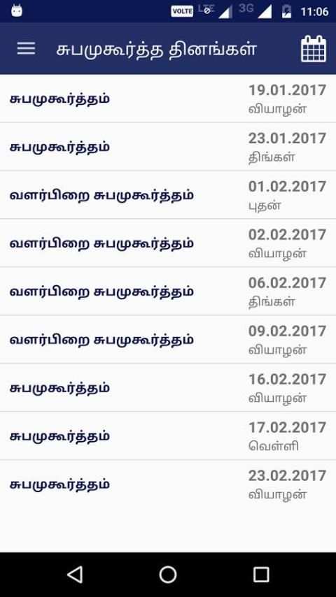 Tamil Calendar Offline 2017 screenshot 5