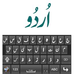 Urdu Keyboard 1.3