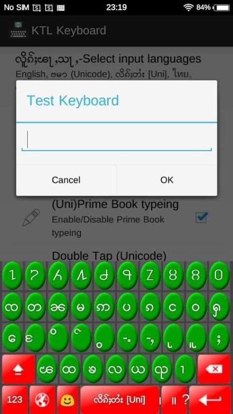 KTL Keyboard скриншот 8