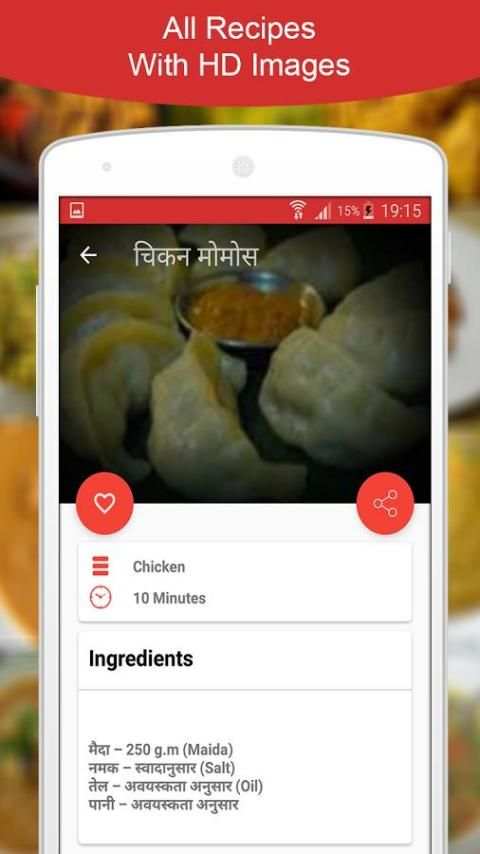Non Veg Recipes 1 تصوير الشاشة