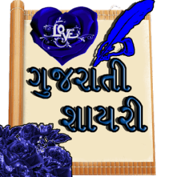 Gujarati Shayari आइकन