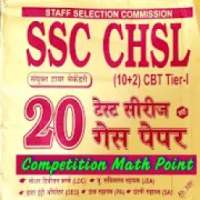 SSC CHSL SET PRACTICE on 9Apps