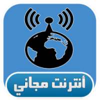 أنترنت مجاني Prank on 9Apps