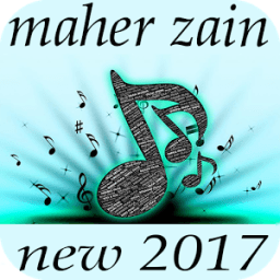 أغاني ماهر زين بالمجان 2017 иконка