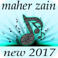 أغاني ماهر زين بالمجان 2017