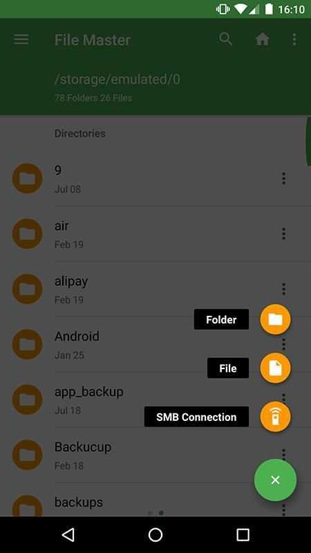 File Master(File Manager) screenshot 1
