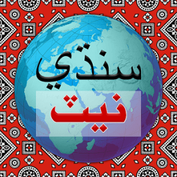ikon Sindhi Web