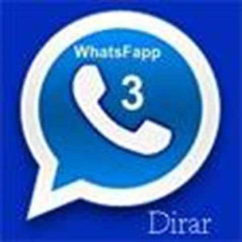 Guide WhatsApp Plus 1 تصوير الشاشة
