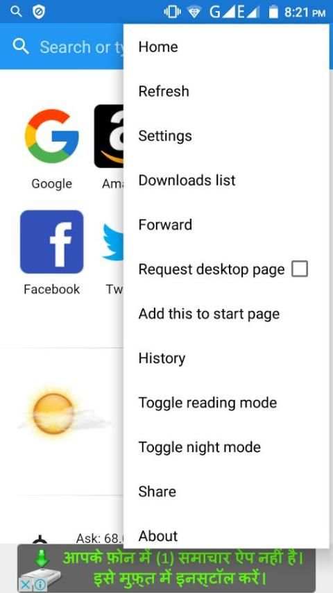 FireFast Browser Mini 2 تصوير الشاشة