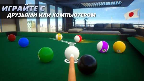 Cue Billiard Club: 8 Ball Pool скриншот 6