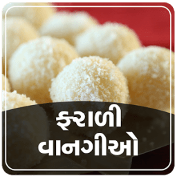 Farali Recipes Gujarati icon