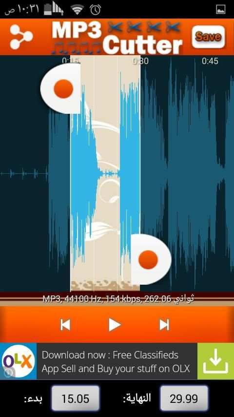 MP3 النغمات كتر مجانية 1 تصوير الشاشة