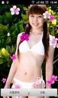 Japanese Sexy Girls Gallery screenshot 1
