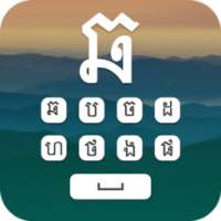 Khmer Keyboard on 9Apps