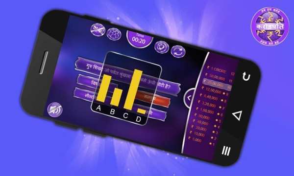 KBC- Hindi - 2017 1 تصوير الشاشة