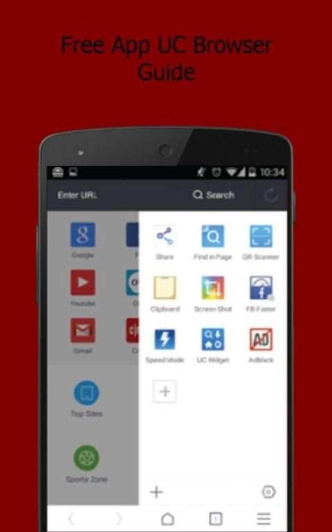 Free App ΥC Browser Guide screenshot 1