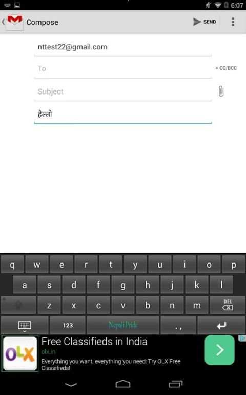 Nepali Keyboard 1 تصوير الشاشة