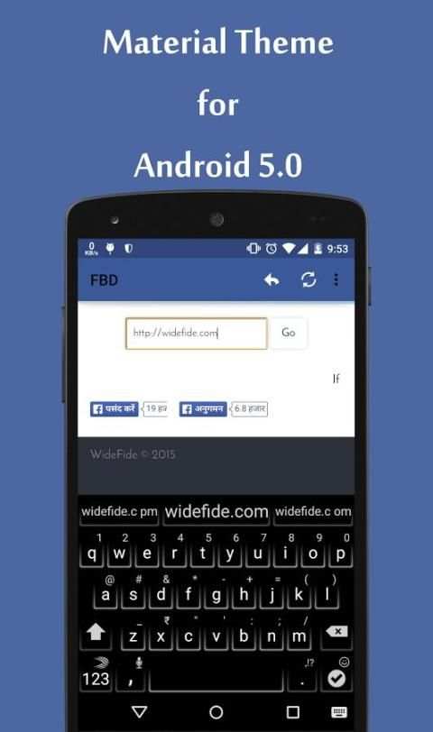 FBD 2 Desktop for Facebook स्क्रीनशॉट 8