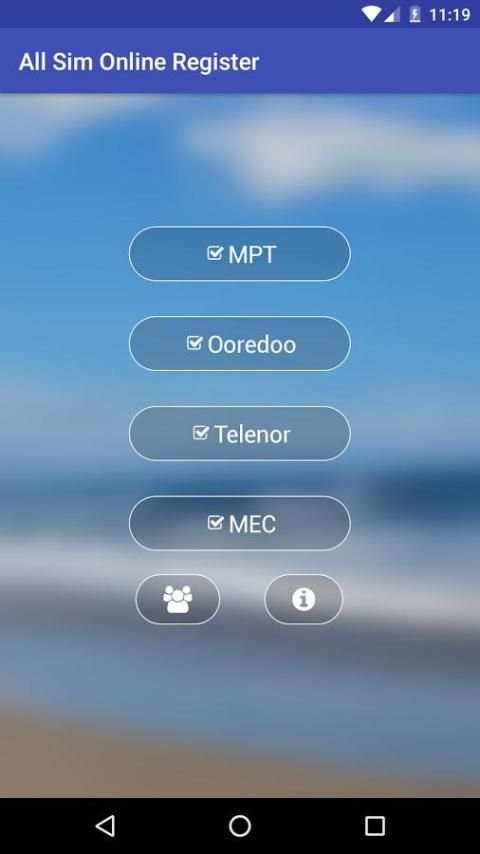 Sim Register स्क्रीनशॉट 2