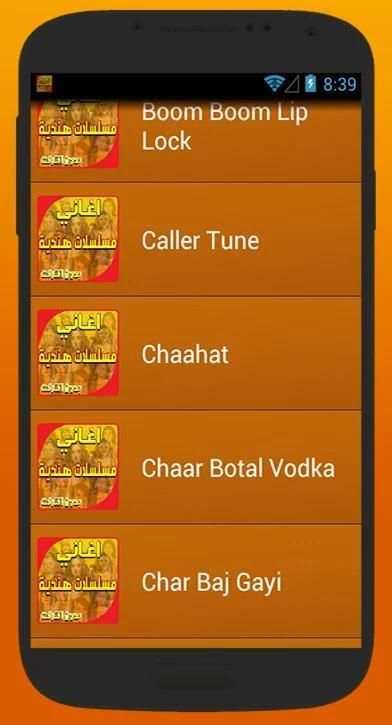 أغاني هندية - جديد 2017 screenshot 3