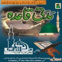 Madni Qaidah in Urdu on 9Apps