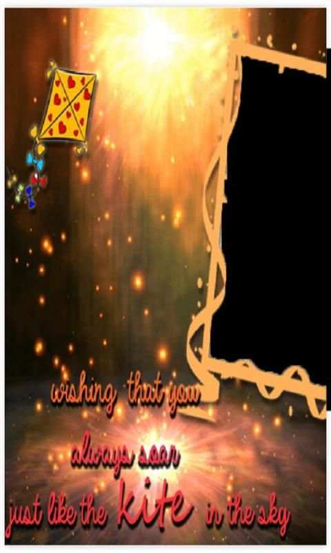 Makar Sankranti Photo Frame скриншот 4