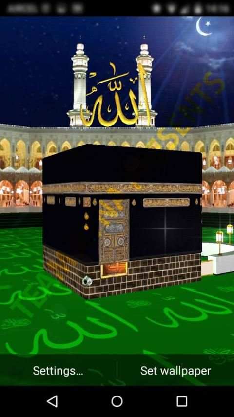 Makkah Kaaba 3D Live WallPaper 6 تصوير الشاشة