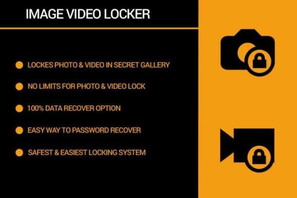Image Video Locker скриншот 8