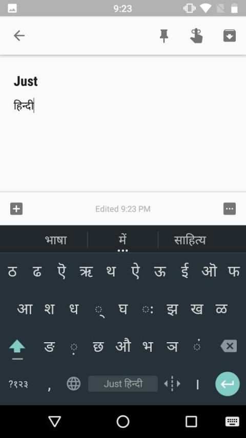 Just Hindi Keyboard स्क्रीनशॉट 3