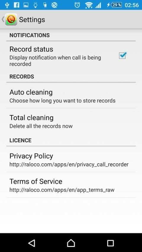 First Call Record 1 تصوير الشاشة