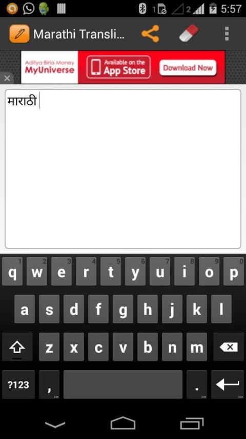 Marathi Transliterator स्क्रीनशॉट 4