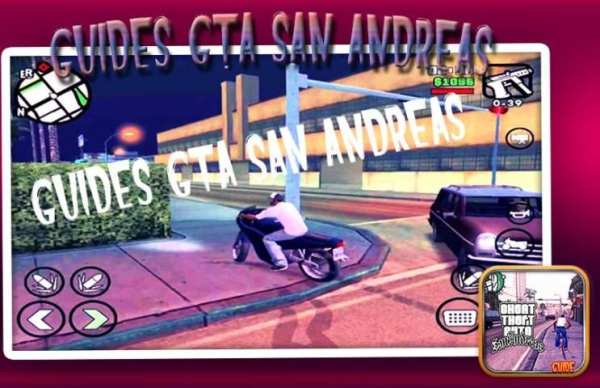 Guides GTA San Andreas скриншот 1