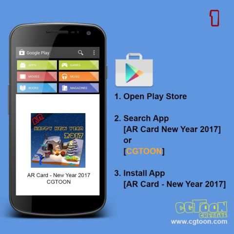 AR Card New Year 2017 screenshot 7