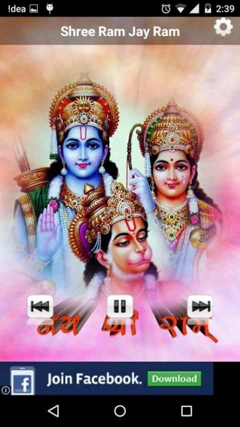 Hanuman Dada Ringtones screenshot 4