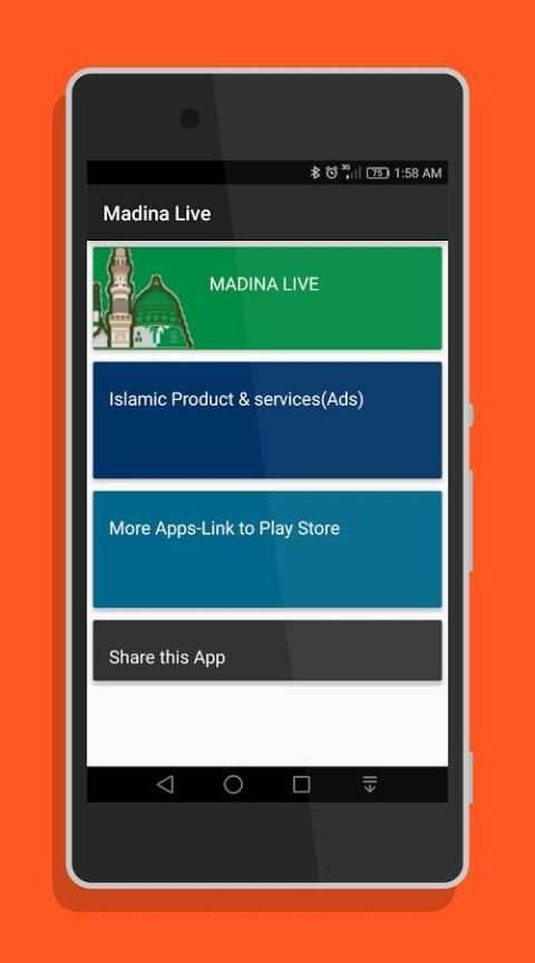 Madina Live 3 تصوير الشاشة