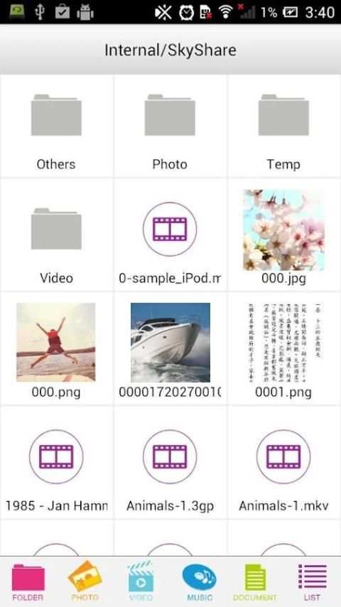 SP File Explorer скриншот 7