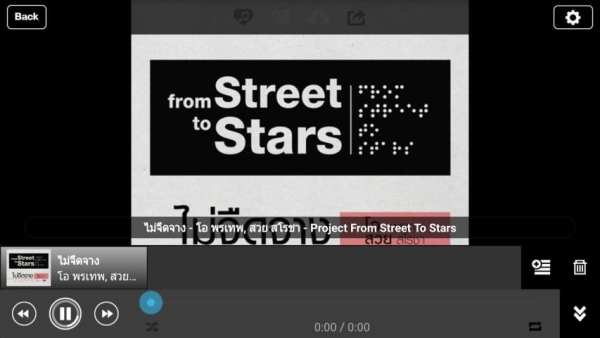 H MUSIC screenshot 3