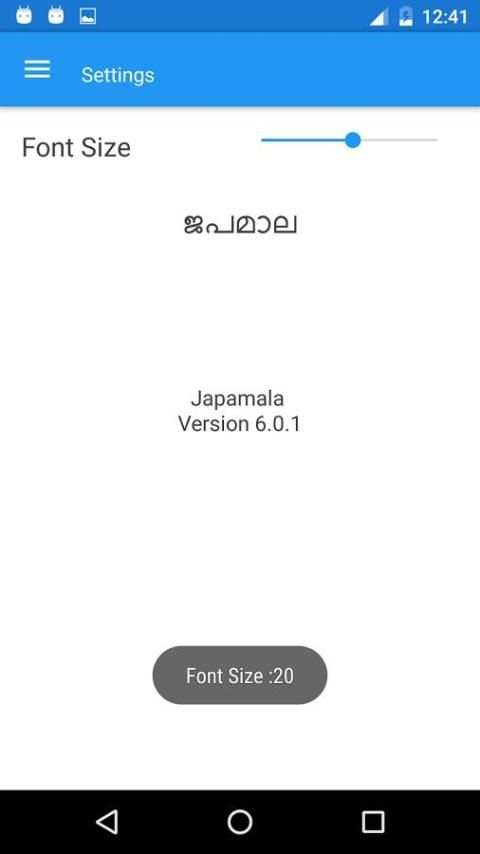 Japamala Malayalam 7 تصوير الشاشة