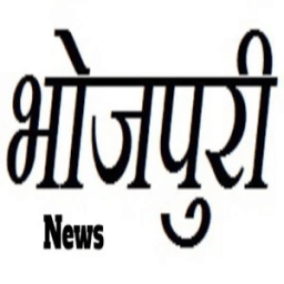 Bhojpuri News icon