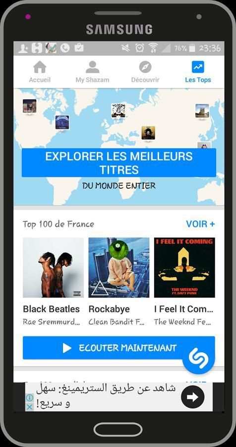 guide shazam 3 تصوير الشاشة