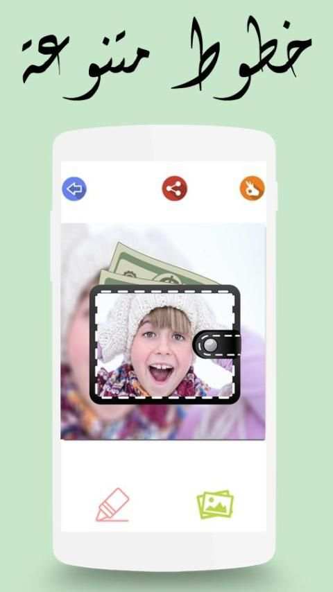 123 Photo Editor Free 2017 скриншот 13