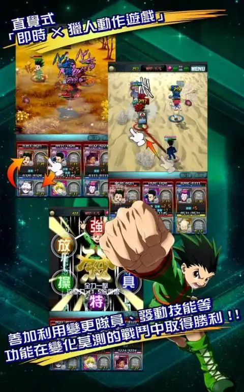 H H Bas Apk Download 22 Free 9apps