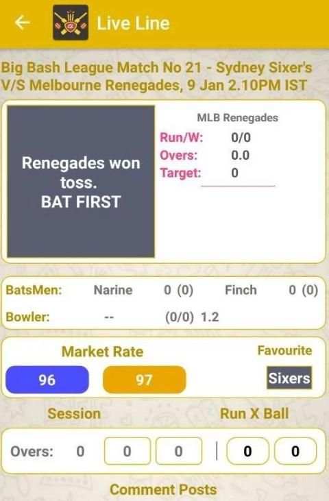 Cricket Line screenshot 5