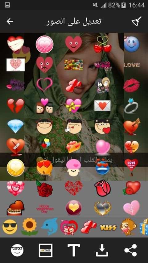 الكتابة على الصور بخطوط جميلة screenshot 5
