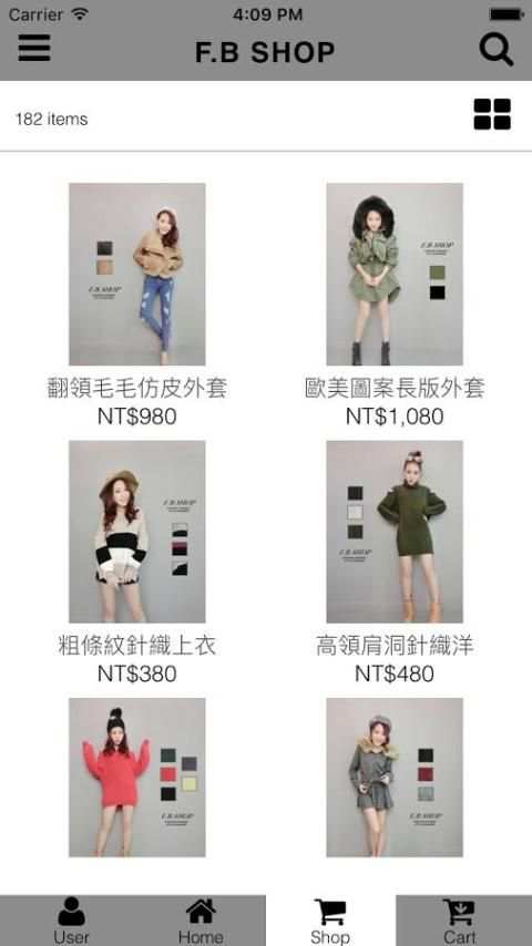 F.B SHOP screenshot 7