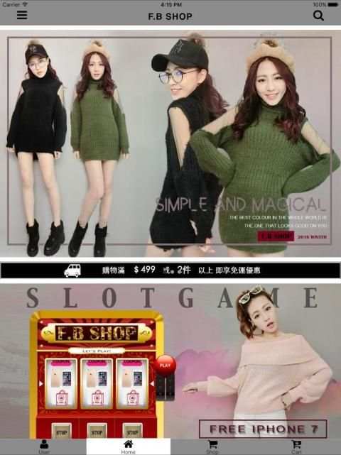 F.B SHOP screenshot 4